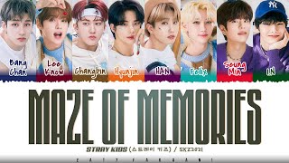 [SKZ2021] STRAY KIDS  - 'Maze of Memories' (잠깐의 고요) (OT8) Lyrics [Color Coded_Han_Rom_Eng]