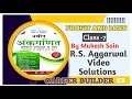 PROFIT AND LOSS CLASS -7 By Mukesh Sain