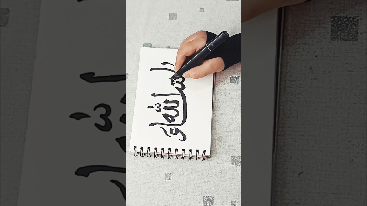 Arabic calligraphy ✨ #short #shorts #shortvideo #art