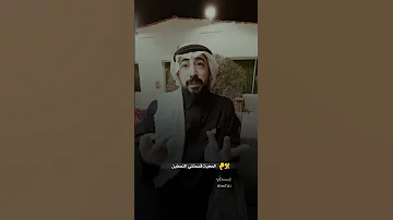 سعيد بن مانع ودعت قلبي 