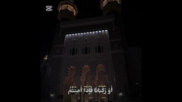 قرآن كريم سبحان الله وبحمده سبحان الله العظيم #قرآن_كريم #ياسر_الدوسري #اجر_لي_ولكم_ولوالدينا_وللمسل