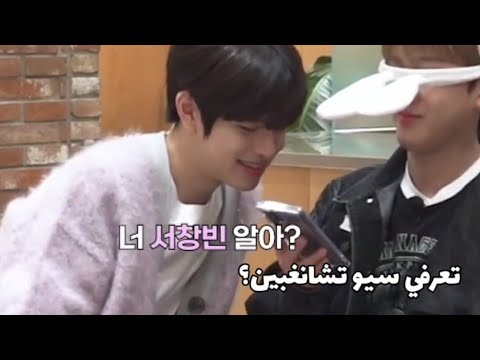 نذالة سونغمين