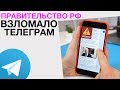 Правительство взломало Телеграм! Apple откажется от клавиатуры насовсем. Презентация Samsung!