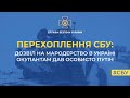 Дозвіл на мародерство в Україні окупантам дав особисто путін