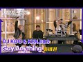 [Full Version]체인지스트릿 2회 | DJ KOO &amp; KENJI03 - Say Anything | Change Street ver.