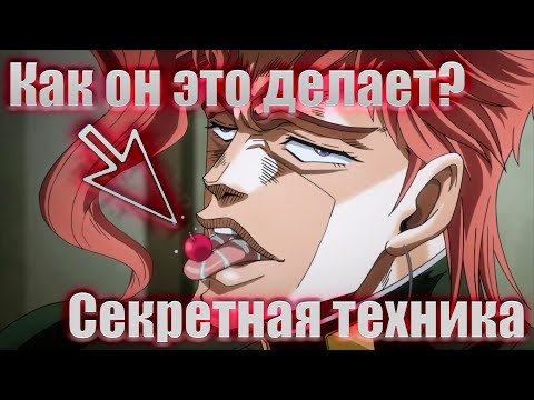 Видео: Секретная техника КАКЁИНА С ВИШЕНКОЙ (Моя озвучка)