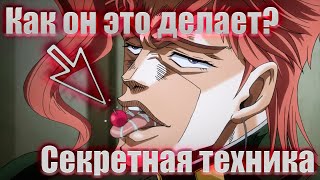 Секретная техника КАКЁИНА С ВИШЕНКОЙ (Моя озвучка)