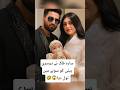Sarah Falak Beautiful Moment with Daughter#shortsfeed#youtubeshorts#sarahkhan#falakshabir