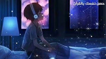 آية الكرسي برواية حفص عن عاصم بصوت حسام الدين عبادي