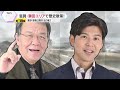 【若一調査隊】滋賀県大津市にある瀬田の唐橋にまつわる伝説＆建部大社に伝わる２つの重要文化財を歴史散策　「急がば回れ」の語源！？「ムカデ退治伝説」の舞台！？
