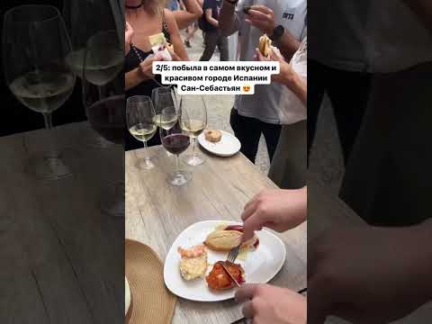 Последний пункт — моя гордость 😂🤫 📌сохранила вайб лета в сторис “Spain” @nastya.suzd