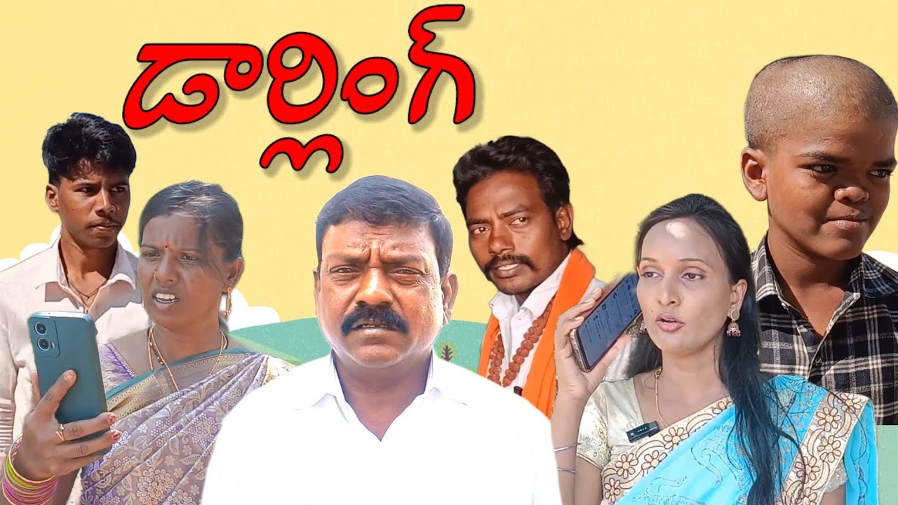 #డార్లింగ్||#సుధాకర్||#నూర్ బాషా||#సుంకరాజు||#ASR SHORT FILMS