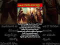 #Akhanda2 #Balakrishna #NBK #Akhanda2Postponed #Akhanda2Update #NBKFans #BoyapatiSreenu #shorts #yt