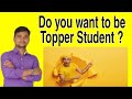 Do you want to be topper student