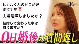 Download Lagu 結婚生活について視聴者の疑問をぶつけてみました【ヒカルの妻】 MP3 Download Lagu 結婚生活について視聴者の疑問をぶつけてみました【ヒカルの妻】 MP3