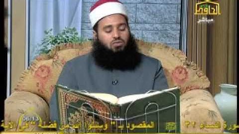ماتيسر من سورة ال عمران للشيخ ياسر القرشى