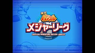 Fast Game (2006) - MLB Power Pros 2006 Unofficial Soundtrack