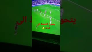 هدف ديبروين الاسطورة على ريال مدريد   تعليق  عصام الشوالي