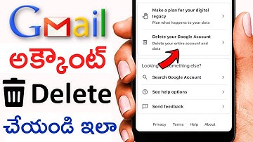 How To Delete Permanently Gmail Account In Telugu | Delete Google Account From Android Phone Telugu