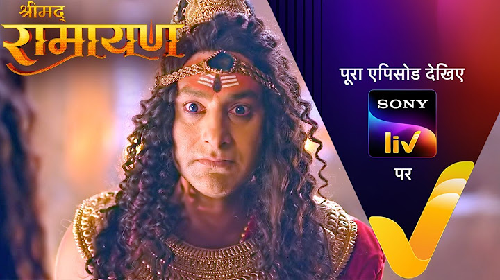 NEW! Shrimad Ramayan | 21 Dec 2024 | Teaser