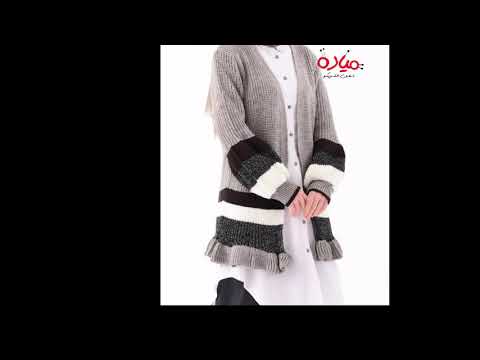 موديلات كارديجان جاكيت تريكو Cardigan Tricot