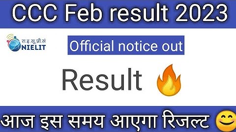 CCC Feb result 2023|Ccc result 2023 Feb exam |आज इस समय आएगा रिजल्ट||
