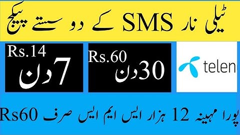 Telenor  monthly or weekly SMS package] Telenor ka monthly aur weekly SMS package active Karen.