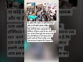 आप इस बात से सहमत हैं तो लाइक करे #facts #viralvideo