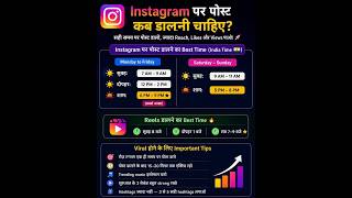 Instagram viral trick 💫.  #instagram #viral #trending #youtubeshorts #tricks #shorts #viralvideo #ai