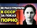 ТАКОГО СЛУЧАЯ НЕ БЫЛО В МИРЕ: За что в СССР расстреляли эту бедную официантку