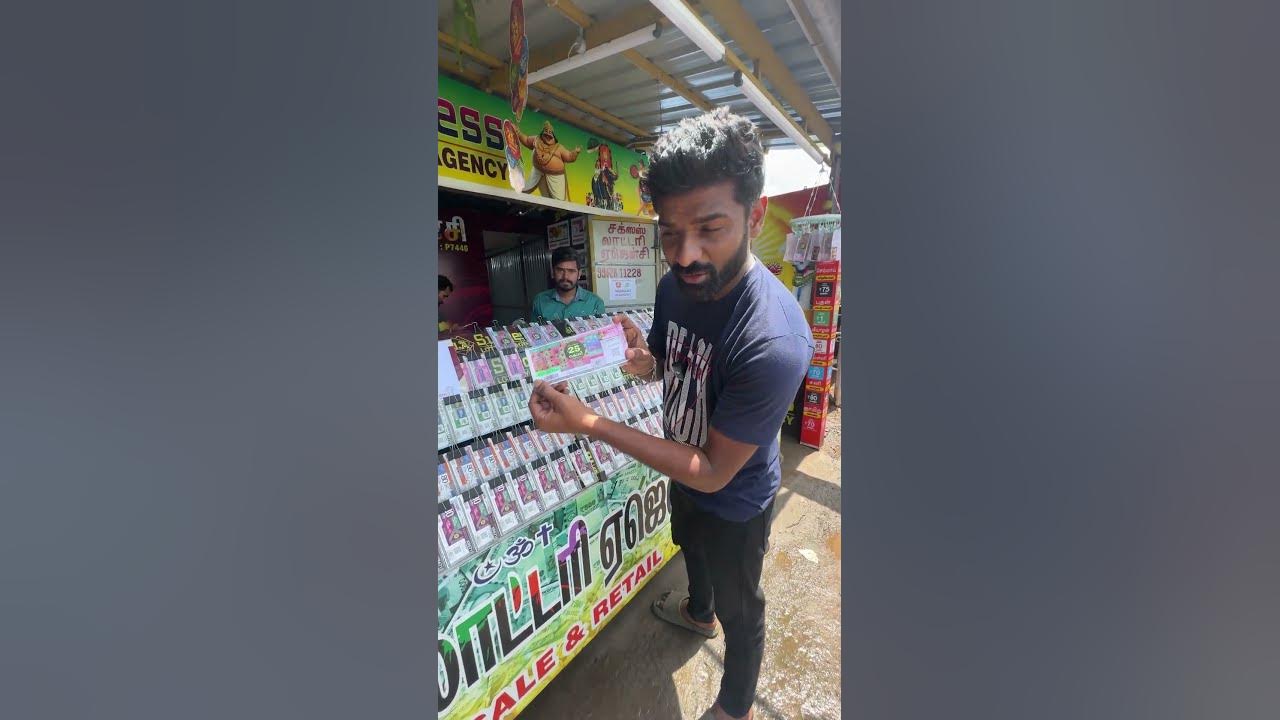 Very Shocking 😱 | எனக்கு 25 கோடி ஜாக்பாட் அடிக்குது