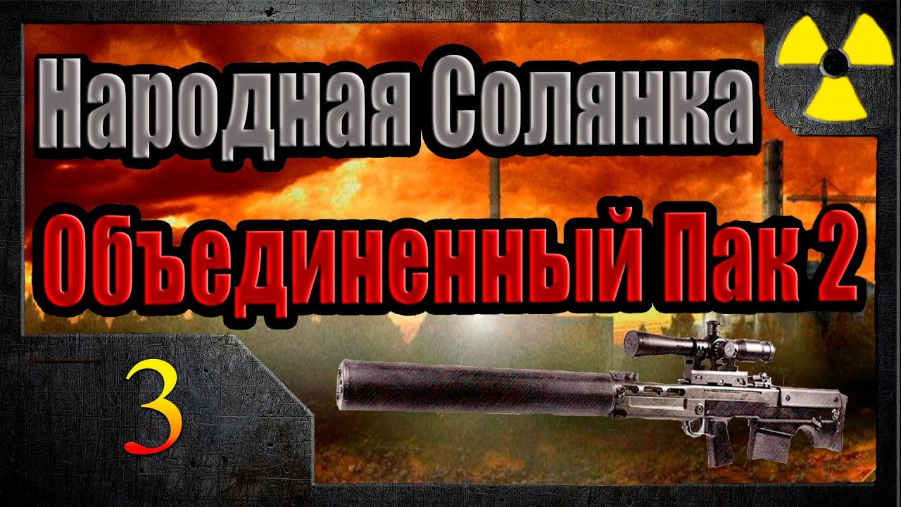 Генераторы нс 2016