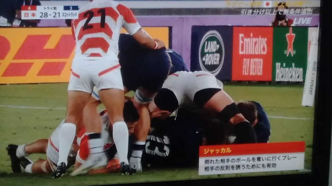 乱闘 ラグビーワールドカップ 乱闘シーン ラグビーワールドカップ 日本対スコットランド Youtube 乱闘 ラグビーワールドカップ 乱闘シーン ラグビーワールドカップ 日本対スコットランド Youtube