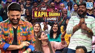 आई थी मेरे यहाँ नौकरी करने मैंने Gf बना कर शादी कर ली | The Kapil Sharma Show S2| Most Funny Episode