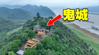 沿海巡遊14丨探訪重慶豐都鬼城,現實版的「陰曹地府」,裡面到底是什麼樣子?