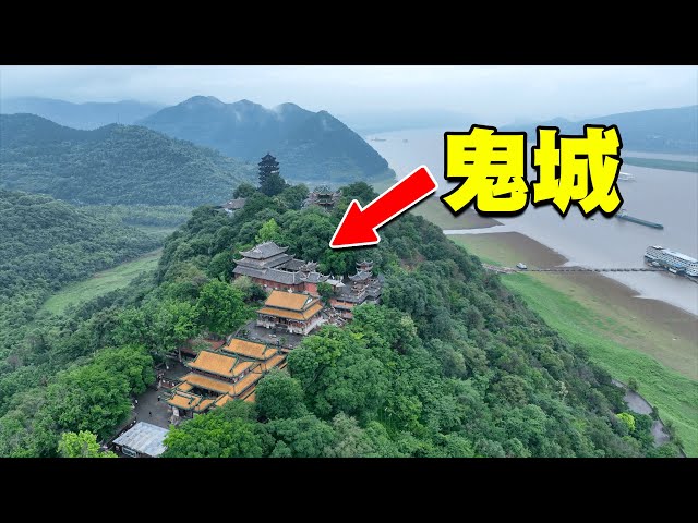 沿海巡遊14丨探訪重慶豐都鬼城,現實版的「陰曹地府」,裡面到底是什麼樣子?