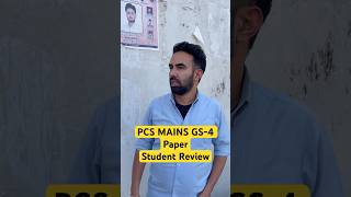 Punjab PCS Mains GS 4 Paper Review | Students Reaction | Paper Difficulty &amp; Analysis #punjabpcs