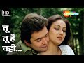 Tu Tu Hai Wahi (Part 2) | Yeh Vaada Raha (1982) | Rishi Kapoor, Tina Munim | Superhit Hindi Songs