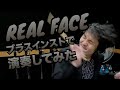 【RealFace/KAT-TUN】新感覚!?5管&times;ヘヴィなサウンドで激しく演奏してみた【GrooveTravelers】