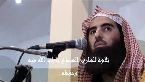 تلاوة للقارئ المبدع محمد بن ابراهيم اللحيدان