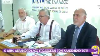 "Ό,τινάναι", 23.06.2016 "Ο ηγέτης των κομψών"