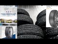 Triangle TR652 215/75 R16C 116/114R летние шины для Ford transit 2.4! Шины для микроавтобуса!