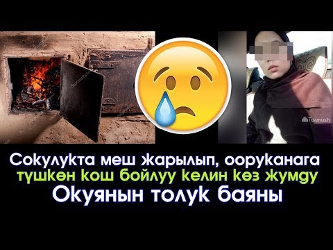 Video: Нью -Йорктун 30 жылдагы көчө сүрөтү: мурунку таксисттин ачык фото цикли