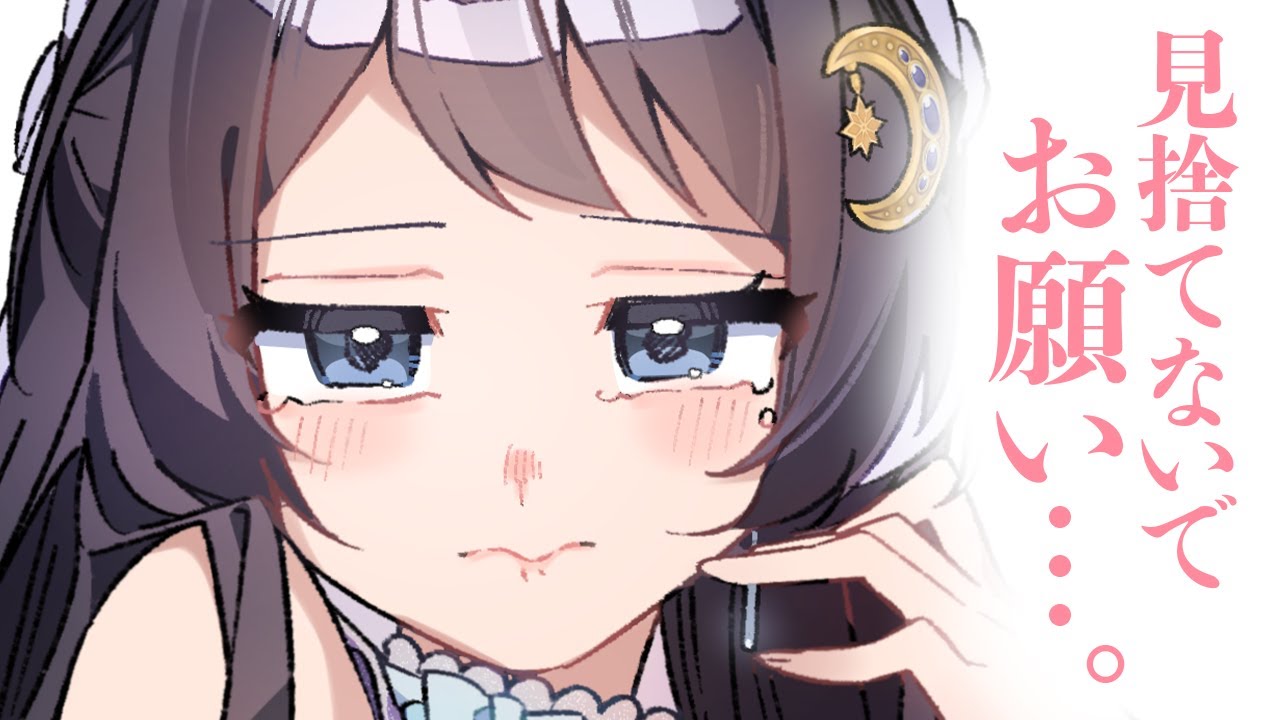 【人外/お姉さん】道端に捨てられていたクイーンサキュバスさんと貴方のお話【男性向けシチュボ/ASMR/ロールプレイ】