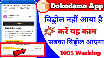 Dokodemo letest news | Dokodemo Withdrawal Problem | Dokodemo Earning App | Dokodemo | Doko demo