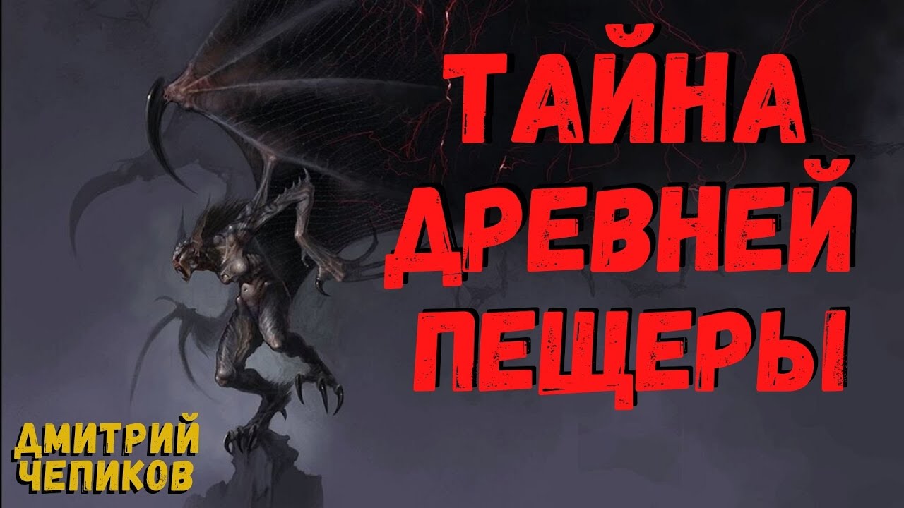 Тайна древней волги