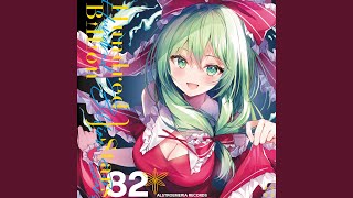 蛙鳴戯文 ケロちゃん風評被害に負けず/Stratosphere：未開封CD mqdefault.jpg