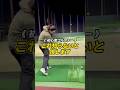 【パッティングの極意】PGAツアー選手も実践している誰でも真似できるパターの握り方