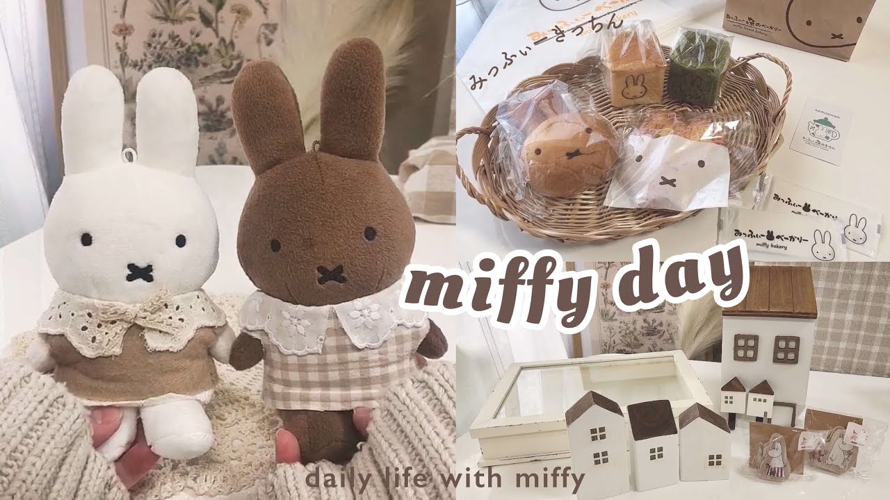 ミッフィーの洋服作り⚐ | みっふぃーきっちんのお土産🥯| ミッフィー 