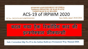 Correction Slip 19 of IRPWM 2020 | Explanation of ACS 19 of IRPWM 2020 | Er. Trivendra